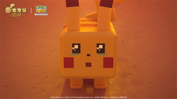 萌趣来袭！《宝可梦大探险》游戏官方动画企划正式发布 惊喜之旅邀你同行！