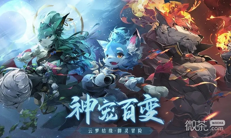 长安幻想烛龙如何选择属性技巧-长安幻想烛龙选择属性方法技巧