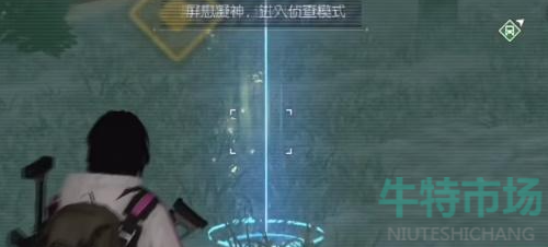 黎明觉醒生机第十三只兔子任务怎么做-第十三只兔子任务达成策略