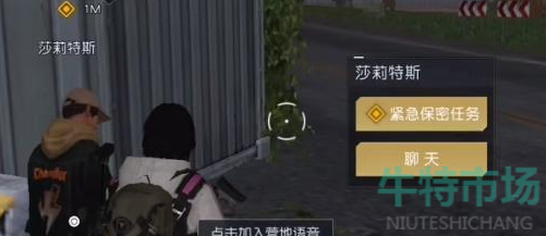 黎明觉醒生机第十三只兔子任务怎么做-第十三只兔子任务达成策略