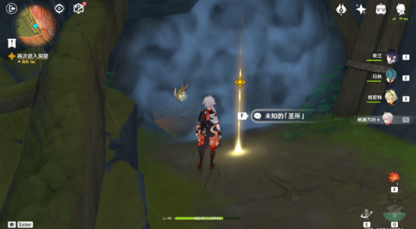 《原神》既已写下的命运攻略