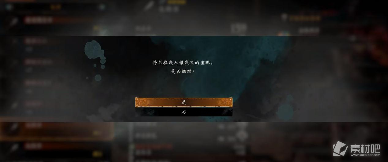 卧龙苍天陨落快速找到宝箱攻略-卧龙苍天陨落如何快速找到宝箱