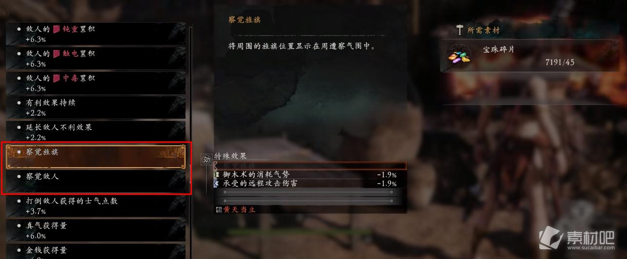 卧龙苍天陨落快速找到宝箱攻略-卧龙苍天陨落如何快速找到宝箱