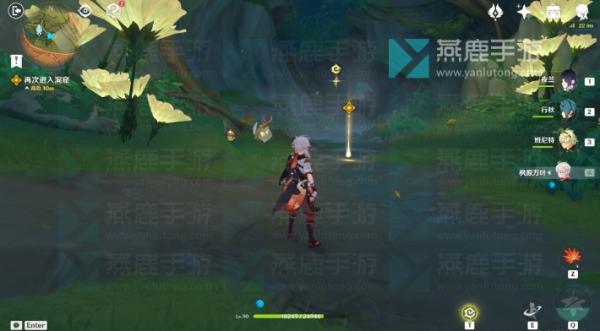 《原神》既已写下的命运攻略