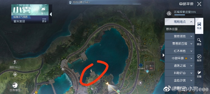 黎明觉醒生机兔耳朵怎么得