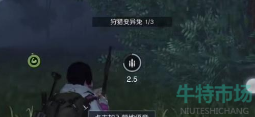 黎明觉醒生机第十三只兔子任务怎么做-第十三只兔子任务达成策略