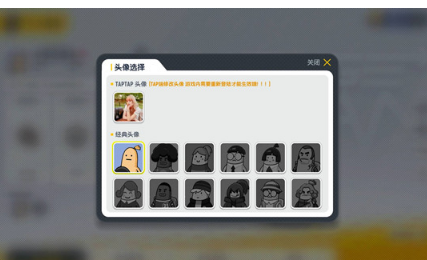 香肠派对头像更换具体操作指南