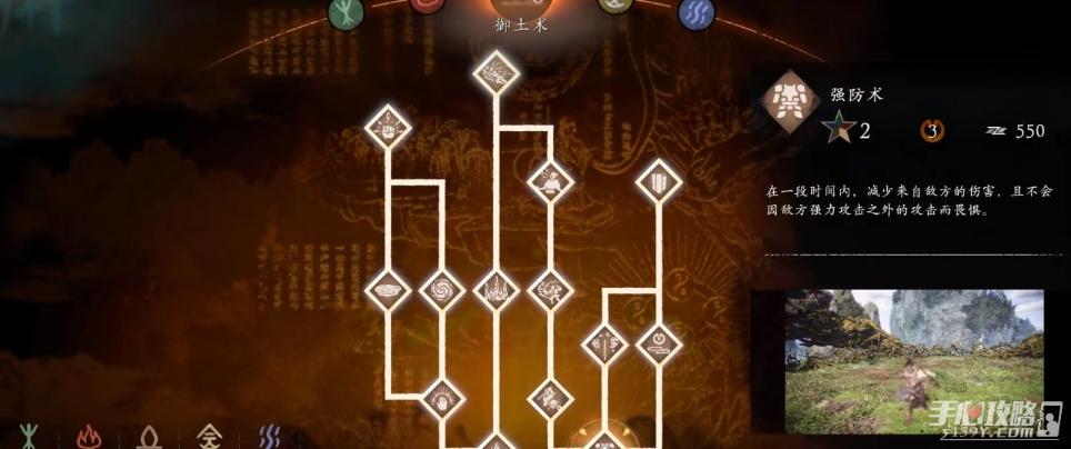 《卧龙:苍天陨落》霸体奇术推荐