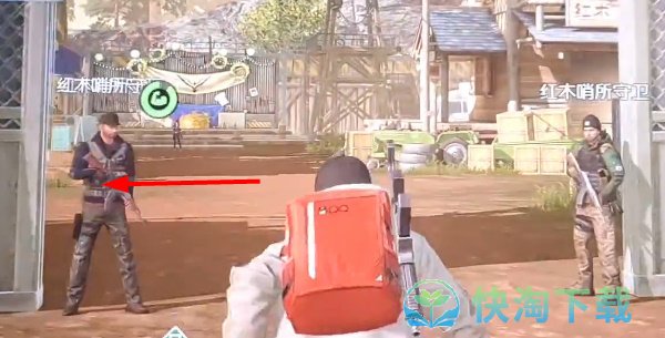 黎明觉醒生机未送达的家书在哪-未送达的家书位置介绍