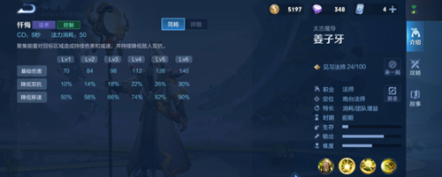 王者荣耀姜子牙改版重做内容有几种