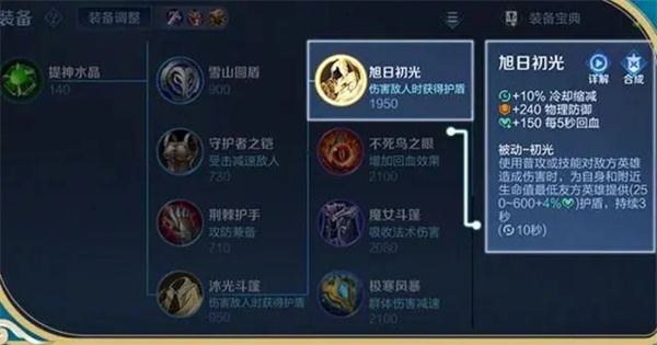 王者荣耀s31机制改动介绍