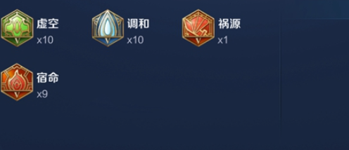 s30牛魔王上分暴击出装推荐
