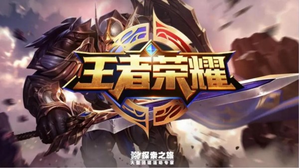 王者荣耀v6要花多少钱