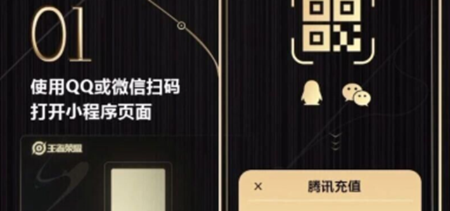 王者荣耀皮肤实体卡获得策略