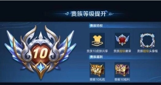 王者荣耀v11需要充多少钱