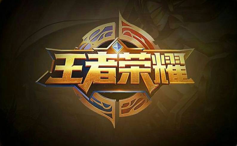 王者荣耀改实名认证攻略介绍