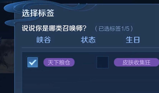 天下粮仓标签意思介绍