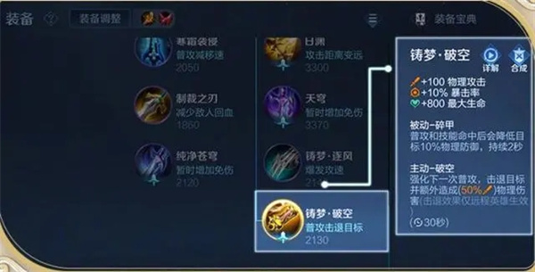 王者荣耀s31机制改动介绍
