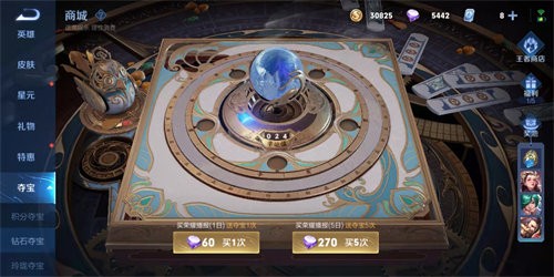 王者水晶多少幸运值必出