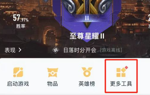 王者荣耀安卓转换苹果系统怎么转