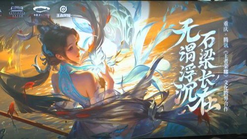 王者荣耀大乔白鹤梁神女返场获取攻略