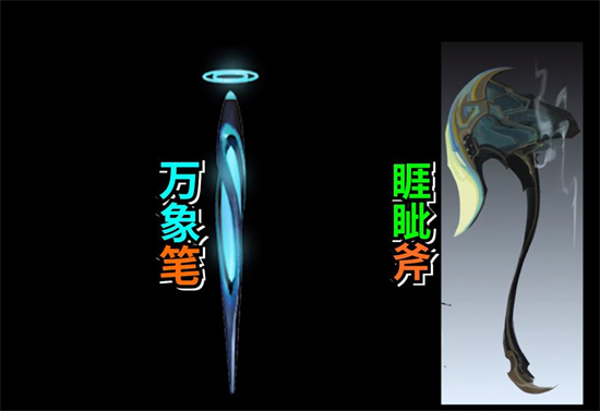 王者荣耀程咬金睚眦斧什么时候上线