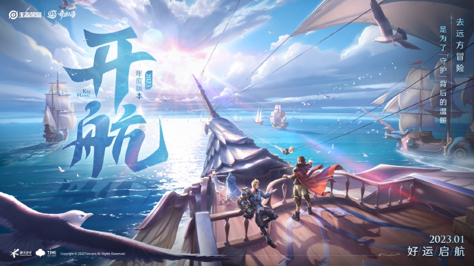 王者荣耀s30版本更新内容大全