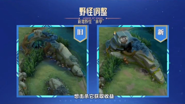 王者荣耀s30版本更新内容大全