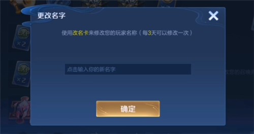 2023王者荣耀名字空白代码可复制大全