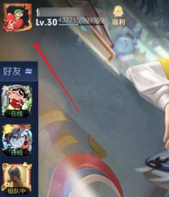 王者荣耀分路战力查询步骤及攻略