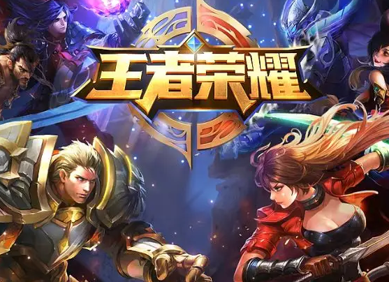 王者荣耀s30版本更新内容大全