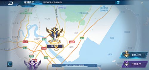 王者荣耀s31怎么改荣耀战区的2023