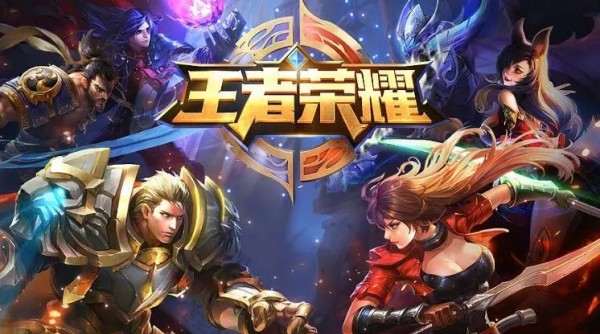 王者荣耀女英雄