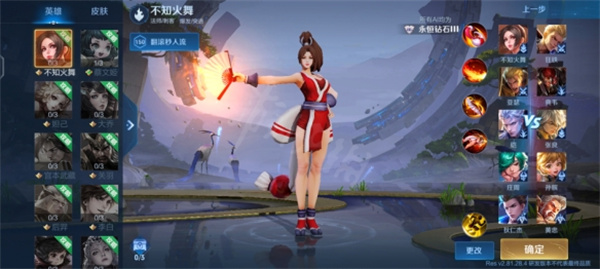 王者荣耀绝悟试炼怎么玩