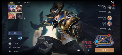 王者荣耀国际服和国服异同是什么