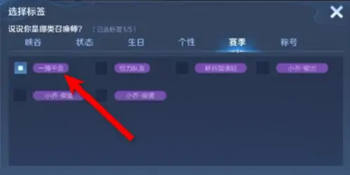 王者荣耀一掷千金获得策略