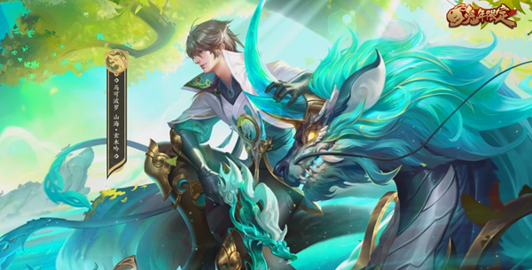 王者荣耀vip发光怎么得到