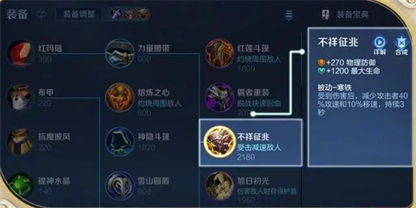 王者荣耀s31机制改动介绍