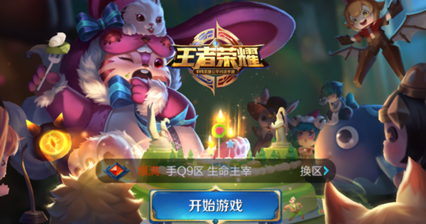 王者荣耀无cd模式开启策略