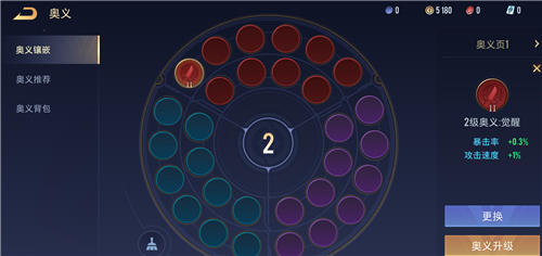 王者荣耀国际服和国服异同是什么