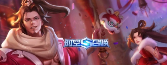 类似王者荣耀的手游大全