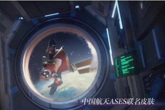 王者荣耀中国航天皮肤汇总