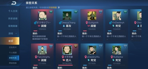 王者荣耀CP是什么意思