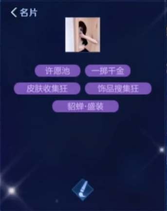 王者荣耀一掷千金获得策略