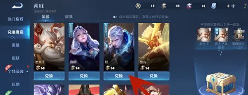 王者荣耀s31赛季碎片商店在什么位置