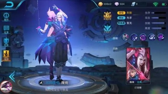 王者荣耀元歌的连招是什么