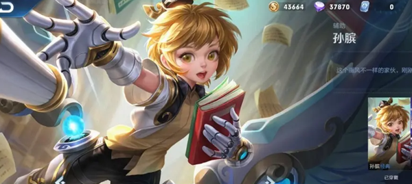 王者荣耀s29强势英雄推荐