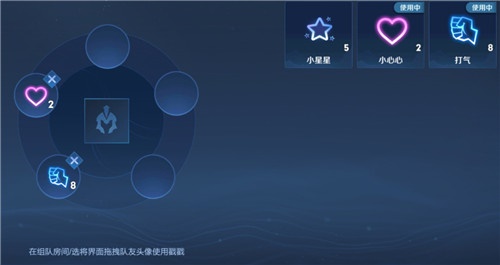 王者荣耀超级偶像标签获得策略