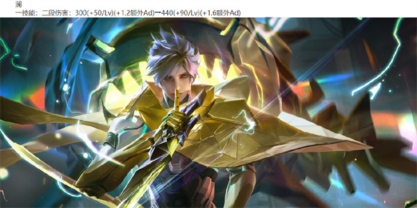 王者荣耀s31赛季英雄调整汇总