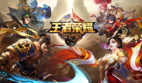 类似王者荣耀的手游大全